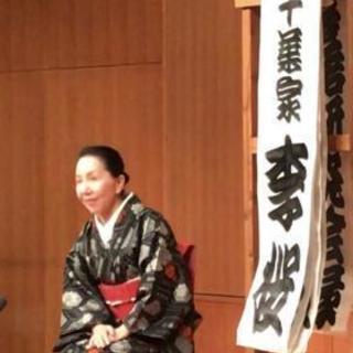 【落語】を始めてみませんか？