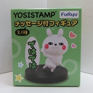 アミューズメント商品①の画像