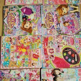 子供用雑誌 中古