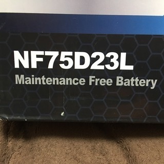 カーバッテリー 新品 NF75D23Lの画像