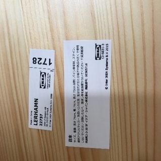 IKEA ダイニングテーブル 2人用の画像
