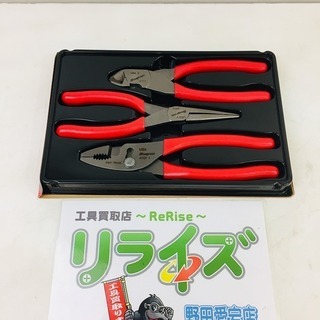 スナップオン Snap-on プライアー&カッター 3ピースセッ...