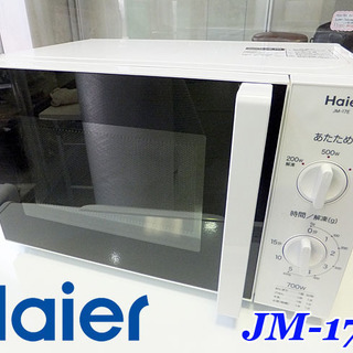 新生活応援!!☆Haier/ハイアール☆電子レンジ 50Hz(東...
