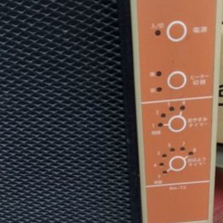 遠赤外線ヒーター