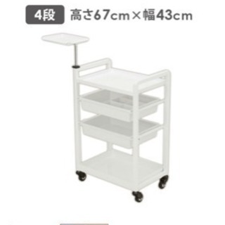 エステワゴン お取引き終了