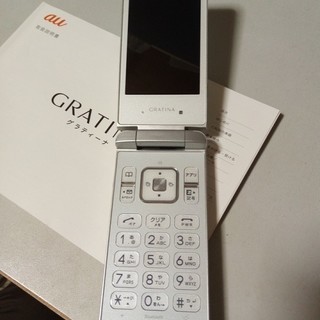 ＡＵ　３Ｇガラケー　GRATINA　白