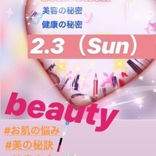 beauty collection✨✨