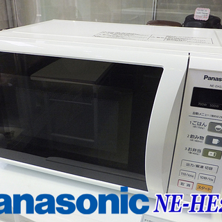 新生活応援!!☆Panasonic/パナソニック☆電子レンジ 5...