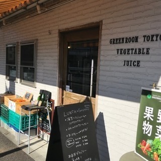 上野毛オーガニックカフェで短時間からスペース貸し！