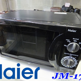 新生活応援!!☆Haier/ハイアール☆電子レンジ 60Hz(西...