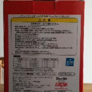 ハローキティ３段ピクニックランチボックスの画像