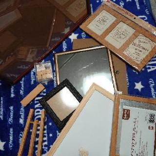 取引先決定【値下げ】額縁 フレームセット