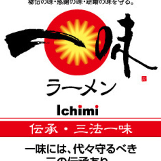 空き時間を活用♪　週１日・１日４時間程度～ＯＫ！の画像