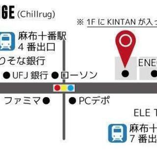 【麻布十番　今週末!!　2日連続開催】　大規模！交流パーティー開催!!　恋活&友活『2月2日（土）』『2月3日（日）』 − 東京都