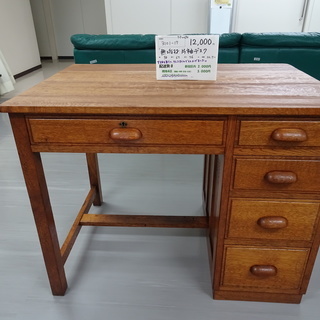 無垢材片袖デスク（3101-17）