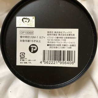 《お引渡し完了》【値下げ♪】懐中時計①ONE PIECE ルフィ 新品未使用の画像