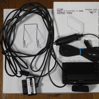 【送料込み】レーダー探知機　コムテック　ZERO ７５V　OBDⅡアダプター付きの画像