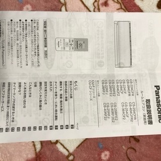 エアコンの画像