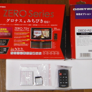 【送料込み】レーダー探知機　コムテック　ZERO ７５V　OBDⅡアダプター付きの画像