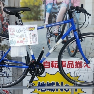 【型落ちセール】　GIOS　ミストラル・クロモリ　プレゼント付