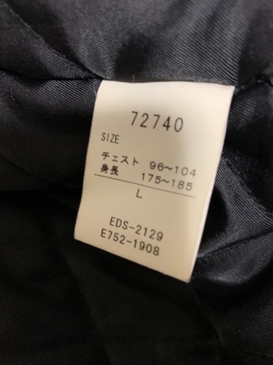 スタジャン 