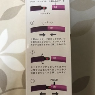フラフープ フィットネスフープの画像