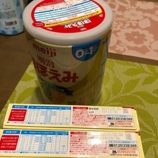 ほほえみ 粉ミルク 試供品らくらくキューブ