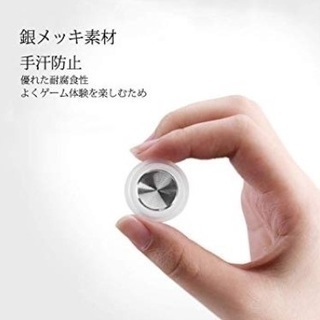新品 モバイルジョイスティック 移動操作用パッド 吸盤式 超薄型  iPhone Xperia & Android対応の画像