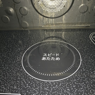 SHARP シャープ スチームオーブン子レンジ 　RE-W97E1-B 2013年製 動作確認済みの画像