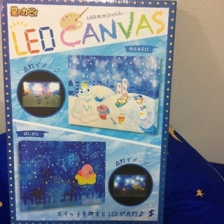 カービィ LEDキャンバス