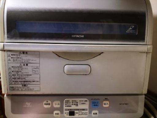 食洗機 HITACHI