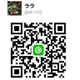 LINE@はじめました。
