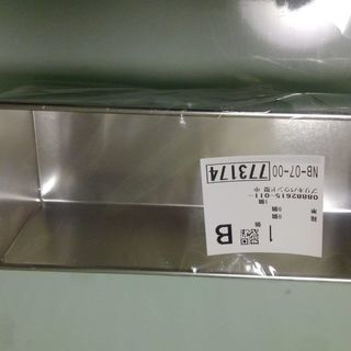 コッタ　パウンド型　ブリキ