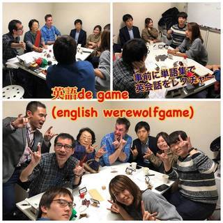 6月14日金曜日 20:00-23:00   英語初心者向け　【...
