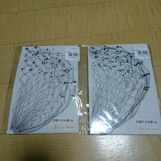 ビーズネット