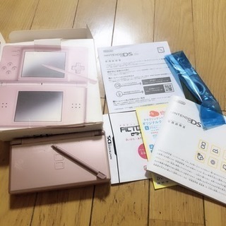 DSLite 作用確認済み！