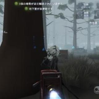 第五人格　メンバー募集