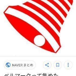 お願い致します☆
