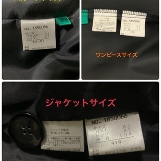 ★卒業式 入学式★黒系★3点セット★9号サイズ★の画像