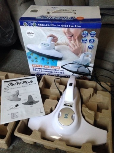 充電式ふとんクリーナー グッバイアレル ほぼ未使用