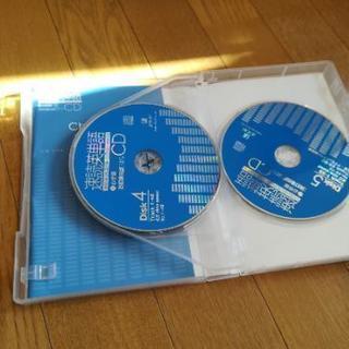 速読英単語必修編CD 