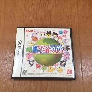 ニンテンドーDS カセット たまごっち たまごっち DSカセットまとめ売り - メルカリ