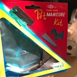 犬用爪切り 未使用