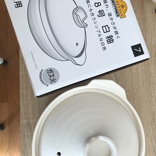 土鍋 3〜4人前用