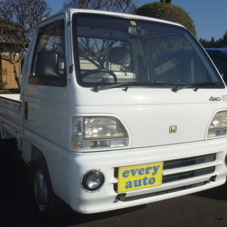 自社ローン承ります(審査がございます)☆0円車輌あり！！エブリー...