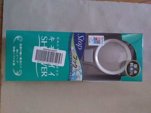シャワーヘッド 節水　低水圧