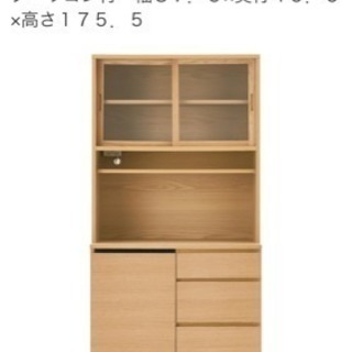 無印良品 カップボード 食器棚の画像