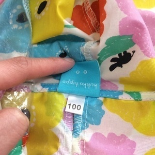 女児用雨ガッパ100の画像