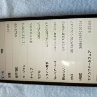 ★au新規契約で使用可　値下げ　美品　au iPhone6s 64GB スペースグレー　★の画像