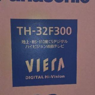 Panasonic TH-32F300 新品、未開封売ります